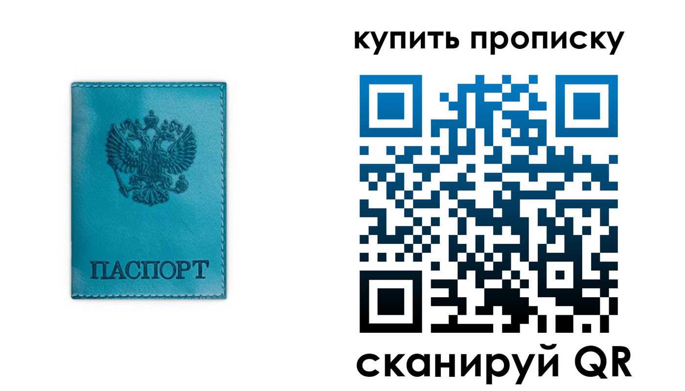 форма 3 в Башкортостане